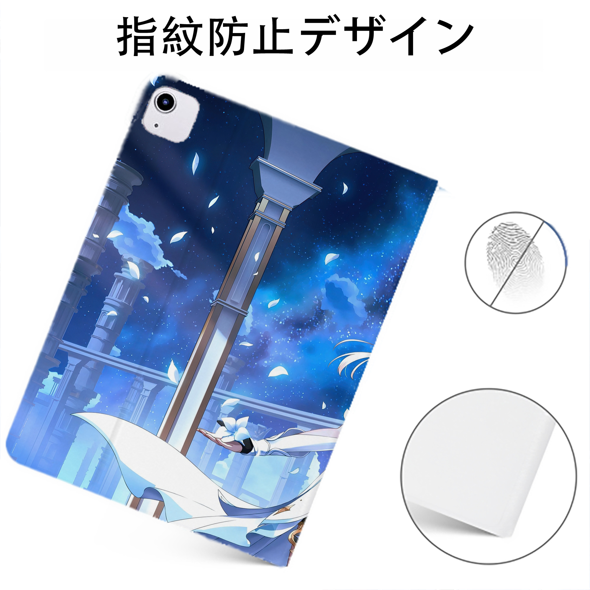 げんし神 genshin IPadケース ペンホルダー付き ブックスタイルデザイン